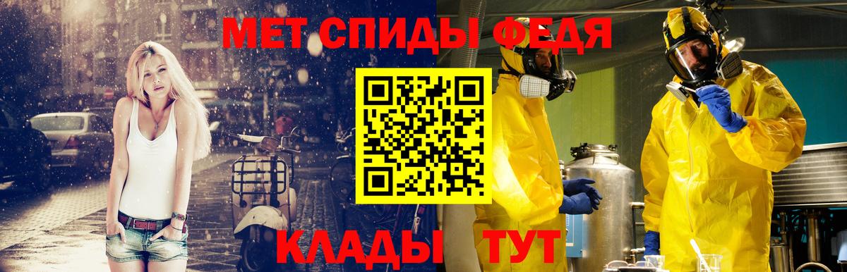 Метамфетамин витя Новотроицк
