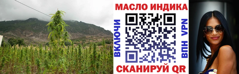 ТГК Wax  Новотроицк 