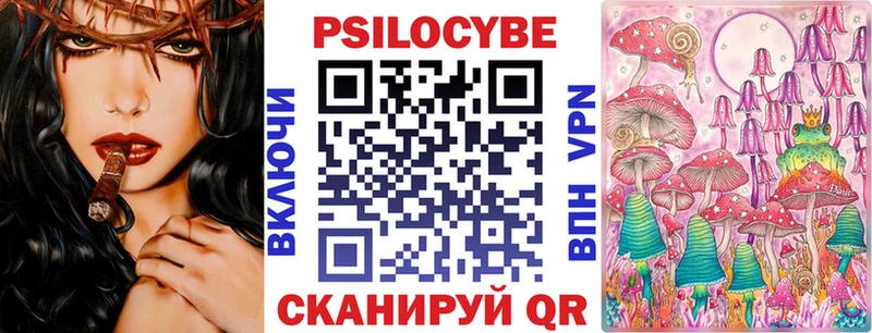 Галлюциногенные грибы мицелий Новотроицк