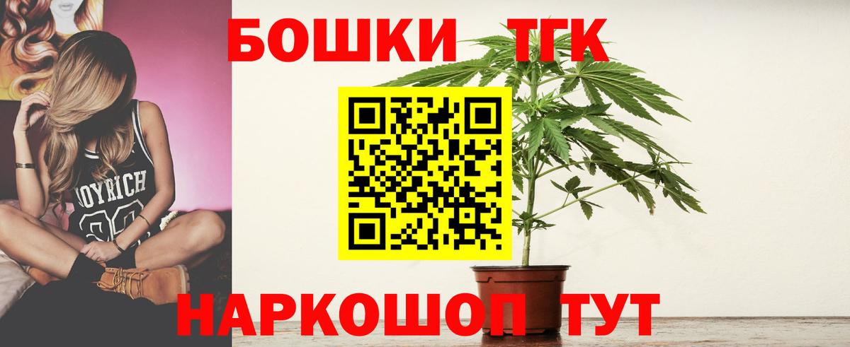 Марихуана Amnesia  Конопля гибрид  Бошки марихуана LSD WEED  Канабис гибрид  Вход с VPN  Новотроицк 