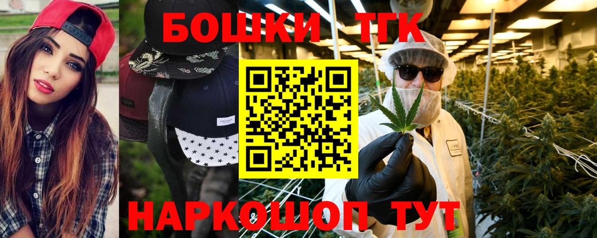 Бошки марихуана SATIVA & INDICA Новотроицк